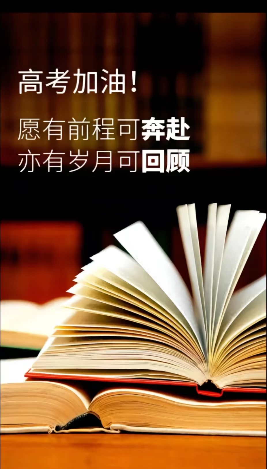 高考進行時，科瑪森祝愿所有考生：丹墀對策三千字，金榜題名五色春